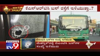 2nd Day Impact Of Bharath Bandh: Miscreants Pelt Stones On BMTC Buses To Reduce Its Services