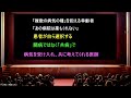 病院に行かない方が死なない　在宅療養中のベッドから　81歳を生きる　人生をを楽しもう！　enjoy of life！