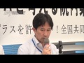 「日欧epaでの日本の影響がどれ程かの試算データもなく大枠合意した 」～山田正彦氏らが政府担当者と意見交換――tpp11、日欧epaを考える院内集会・官邸前行動2017.7.10