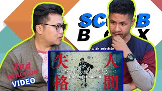 No Longer Human | Mika Ninagawa | Shun Oguri | Trailer Reaction | Scoob Box