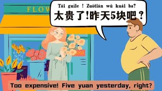 yct 2 lesson6 | yct 2 第六课 |包子多少钱一个|How much is one baozi | 中文 价钱  |中文 rmb