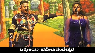 ನೆಲ್ಲೂರ ನಾಟಕ | Uk Drama Tv