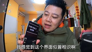 六年老玩家被黑了98万多，就是不出款了，肠子都悔青了！-你还赌博吗，戒赌吧，一起来看看赌博人的生活