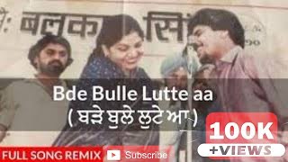 Bade Bulle Lutte aa Jawani Vich Ni | Chamkila Full Remix Song - Patt du Chugaath