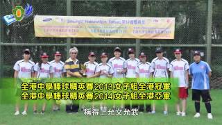 Ho Fung College (Sponsored by Sik Sik Yuen) 40th anniversary Video