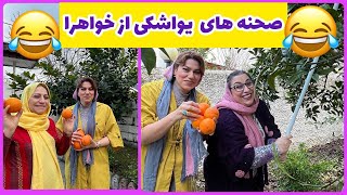 ولاگ خونه خاله جون ، کلی اتفاق های جالب و غذاهای خوشمزه ، روزمرگی های من