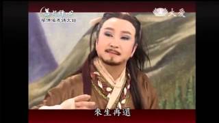 20130724《菩提禪心》學佛偏差鑄大錯 (三)