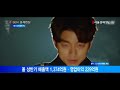 서울경제tv 코스닥 상장 스튜디오드래곤 “아시아 1위 될 것”