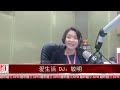 Ai FM：【梁耀文临床心理师】 分手这回事 Part 3