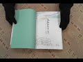 taaze｜京都腳踏車旅行 二手書書況 9789866200236