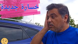 سافرت الى كليفلاند وكولومبوس حتى اشتري طائرة بدون طيار