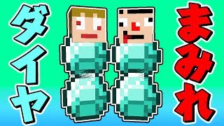 #3(終)【マインクラフト】破壊魔２人がTNTが降る島で生活【配布ワールド】