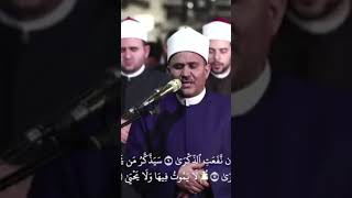 most emotional quran recitation | beautiful quran tilawat | أجمل تلاوة القرآن الكريم