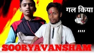 Sooryavansham Blockbuster Hindi Film|Bollywood Movie |