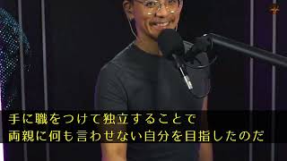 【感動】帰省の電車でDQNに絡まれている美人税理士を助けた俺。後日、彼女「貴方にお見合いの話があるんだけども…」と高級ホテルでお見合い→縁談後に知った美人税理士の正体に驚愕…