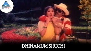 Dhinamum Sirichi Video Song | Pongi Varum Kaveri Songs | Ramarajan | Gauthami | Pyramid Glitz Music