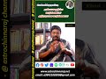 அன்பான குடும்ப வாழ்க்கை யாருக்கு? DINDIGUL P.CHINNARAJ ASTROLOGER INDIA