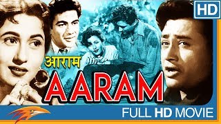 Aaram (1951 film) Hindi Full Length Movie || Dev Anand, Madhubala || Bollywood Old Classic Movies