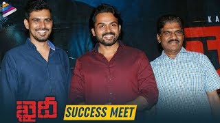 Khaidi Movie Success Meet | Karthi | 2019 Latest Telugu Movies | #Kaithi | Telugu FilmNagar