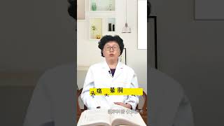 焦虑的躯体化症状，发作是有多痛苦？ #健康科普  #焦虑  #中医