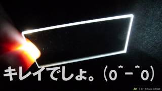 エーモン LEDライト 3Φ　(白) 1821 アクリルLED