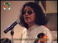 ষব ভাই এক পিতা এক মায়ের ষন্তান. singer baul kari amir uddin ahmed