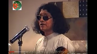 ষব ভাই এক পিতা এক মায়ের ষন্তান. Singer: Baul Kari Amir Uddin Ahmed