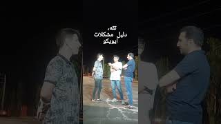 بررسی بنز جفت سوپر و ایویکو ۴۴۰ از زبان صاحبانشان