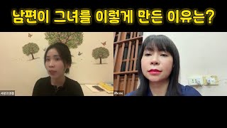 충격적인 진실: 한국인 남편과의 '불화합'으로 베트남 여성이 병원 신세를 2-3번이나!