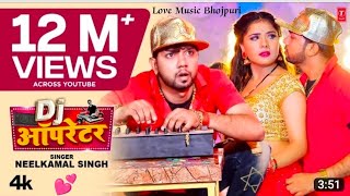 Operator Balamua Dj Ke | #Bhojpuri New Song 2023 | #Neelkamal Singh New Song | DJ OPERATOR New Song
