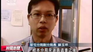 20130414-公視晚間新聞-偽造車牌趴趴走 四處違停民眾檢舉