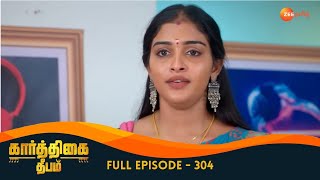 Will Deepa Stop the Concert? - Karthigai Deepam - Full Ep 304 - Zee Tamil