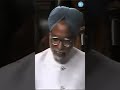 വിട..മൻമോഹൻ സിങ് dr manmohan singh