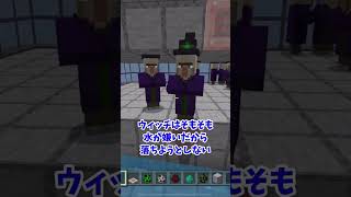 トラップドアは使うな天空トラップタワーの新常識【マイクラ統合版/Windows/PE/Switch/PS/Xbox】