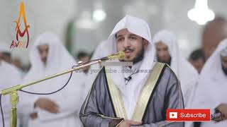 Download Lagu Suara Indah Bacaan Al Quran yang Menakjubkan Surah... MP3 Gratis