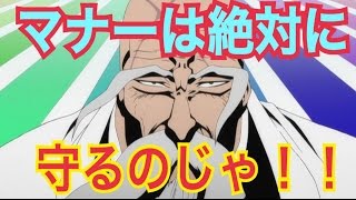 【ブレソル】共闘クエストにおけるマナーについて話します