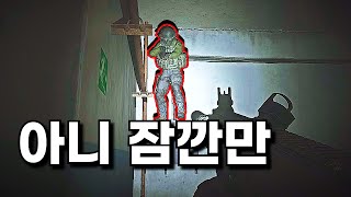 유저를 괴롭히는 맛에 게임하는 사람들 | 타르코프