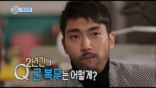 【TVPP】 Siwon(Super Junior) - Plan of Joining The Army, 시원(슈퍼주니어) - 군 입대 계획 @Section TV