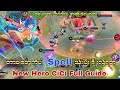 တာဝါတွေကိုပါ Spell သုံးပြီးချိုးလို့ရတဲ့ New Hero CiCi Full Guide