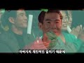 정동원 아버지에게 대체 무슨일이 참다 못한 정동원 결국.. 아버지 아버지 교도소 이혼 새엄마