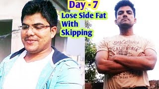 Day 7 lose side fat home workout with skipping | Wakeup Dreamers