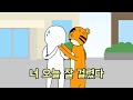 MBTI 유형별 도를 아십니까 만났을 때