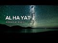 Al Hayat   Ahmed Al Muqit   Best Nasheed   الحياة   أحمد المقيط   Eng Subs