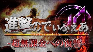 【荒野行動】超無課金をブチギレさせてみた結果ｗｗ【神回】