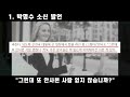 박명수 프리지아 가품짝퉁 논란 언급 본인도 이미테이션 사본 적 있다