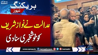 Good News For Nawaz Sharif From Islamabad High Court | SAMAA TV