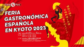 第7回京都スペイン料理祭 - Feria Gastronomica Española 2023