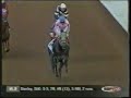 2000 All American Futurity(G1) Footage