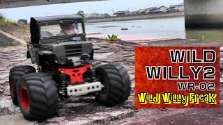 【RC・ラジコン】WILD WILLY 2・WR-02・TAMIYA  ～ ワイルドウイリー 2 ・ワイルドウィリー・WR02・タミヤ ～ #587