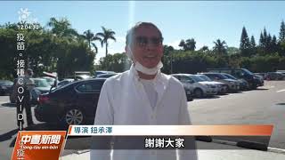 性侵劇組助理遭判刑4年 鈕承澤今入花監服刑｜20211130 公視中晝新聞